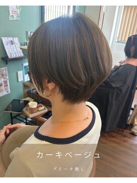 ニコ(Nico) 大人ショート　カーキベージュ