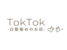 トコトコ 行徳(TokTok)
