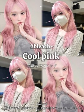 メゾン 心斎橋店(Maison) お肌が白く見えるピンクカラー