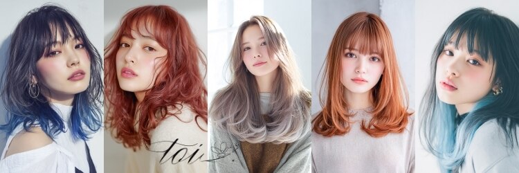 トワ 仙台店(toi)のサロンヘッダー