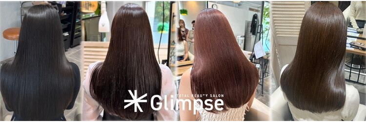 グリンプス 大濠店(Glimpse)のサロンヘッダー
