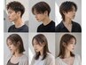 【2回目はこちら】カット＋カラーコース【トリートメント相談◎】￥12000～ 