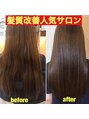 クラウンオーガニックヘアー(CROWN organic hair) ＜髪質改善/個室空間/人気/メンズ/堀江/難波＞