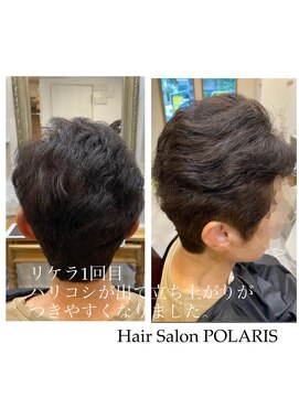 ヘアーサロン ポラリス(POLARIS) リケラトリートメント+カラー