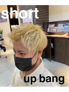 フォルテ 草薙店 無造作アップショート