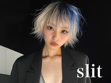 スリット(slit)