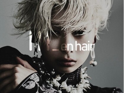 サンエンヘアー(lll_en hair)の写真