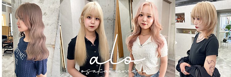 アロ 大阪梅田(alo)のサロンヘッダー