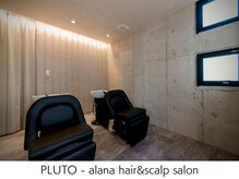 プルト(PLUTO)の雰囲気(大人女性のためのヘアエステサロン/全メニューmarbb付き♪)