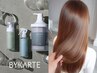 【導入記念☆】毛髪再生バイカルテ５stepTR￥3300 ※単体予約の場合は+￥2500