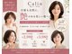 カラン(Calin)の写真
