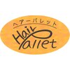 ヘアーパレット(Hair Pallet)のお店ロゴ