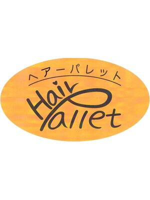 ヘアーパレット(Hair Pallet)
