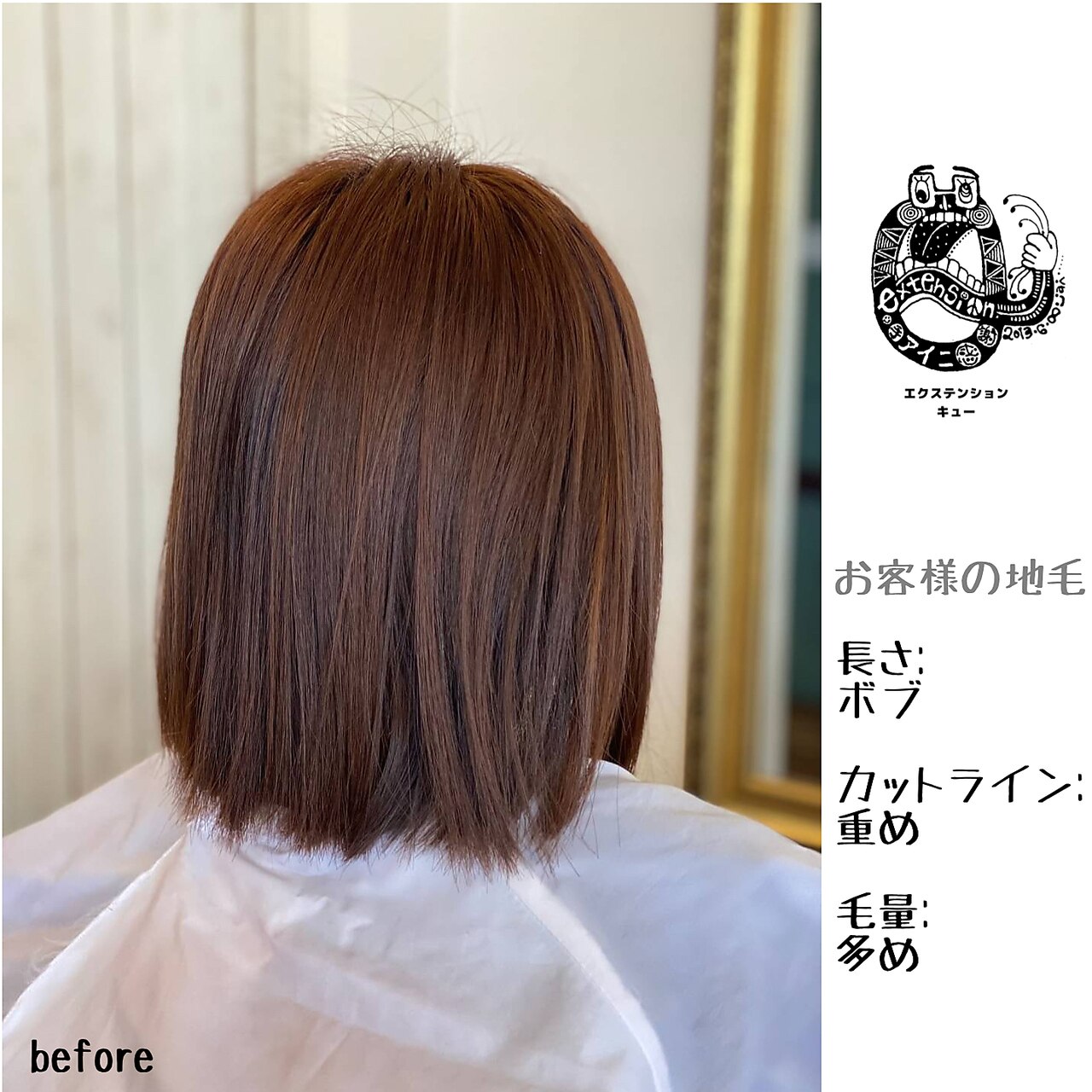 プルエクステ/プラチナ毛質42cm(長さ/胸下位)100本16,600円