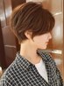 【ナチュラルとちょっとのインパクト】似合わせヘアカット　￥8800→￥7040
