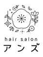 ヘアーサロン アンズ アンズ