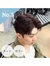 【人気No3】メンズカット+カラー ￥7,150