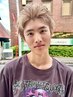 ［男子学生限定］選べるブリーチデザイン＋カット＋TR相談［津田沼/ブリーチ