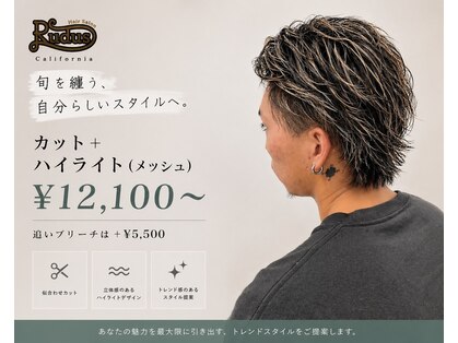 ルーダス 新保店(Rudus)の写真