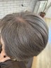 【白髪ぼかし】白髪染めから卒業育成プラン♪　白髪ぼかしカラー＋ヘアケア