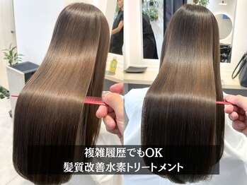 LOWG in TOWVALLEY【ロジ】