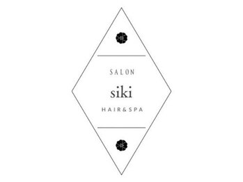 シキ(siki)の写真/大人女性の髪の悩みを解決!白髪も自然にぼかしながら、立体感と透明感のあるワンランク上の仕上がりに◎