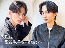 スタートウキョウ 渋谷(STAR TOKYO)の雰囲気（髪質改善/酸性ストレート/縮毛矯正/酸性ストレート/髪質改善）