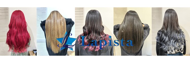 ラピスタ 池袋(Lapista)のサロンヘッダー