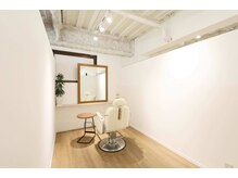 キャトル(hair make QUATRE)の雰囲気（個室だから安心して相談できる♪自分だけのリラックスした時間を）