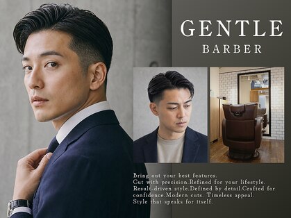 ジェントル(GENTLE)の写真