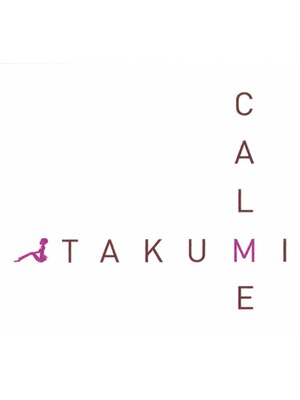 タクミカルム TAKUMI CALME