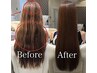 憧れの美髪に♪『サイエンスアクア』美髪チャージ￥7700＿つくばみらい