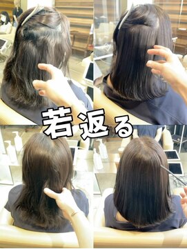 ダル 渋谷/表参道(DAL.) 髪でマイナス10歳