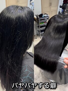 ノイ(noi) ミディアム レイヤーカット ブルーブラック 髪質改善 縮毛矯正