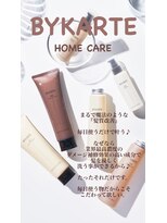 オリジンズヘアーセカンド 守谷店(Origins hair 2nd)&nbsp;『髪質改善』の極みはHOME CARE♪リペアシャンプーで差がつく♪