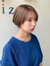 【赤みを消して透明感UP】ブリーチしないWカラー＋カット　￥18900