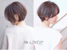 アンラヴェスト(AN LOVEST mashup hs)