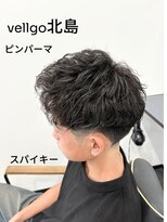 ヴェルゴ 北島店(vellgo)&nbsp;スパイキーショート無造作ピンパーマ