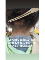 美容室 ステラ&nbsp;マッシュローレイヤー