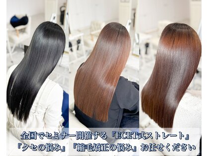 エセット(ECET)の写真