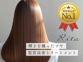 リタ(Rita)の写真/【稲沢】大人女性のためのエイジングケア。独自の毛髪理論と技術でしなやかで柔らかな綺麗な髪へ。