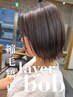 【出口限定】次世代縮毛矯正+ボブカット+カラー+髪質改善tr（ブリーチも可能