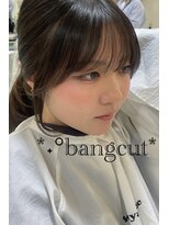 カグヤヒメシュヴシュール(kaguyahime cheveux sur)&nbsp;こだわりバングカット