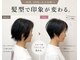 テルミークリニカルデザイン 千里中央店の写真