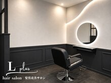 エルプラス(L plus)の雰囲気（白とグレーを基調としゆったりと出来る落ち着いた店内）