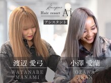 【assistant紹介】丁寧な施術と気配りで、快適なサロン時間をサポートします♪