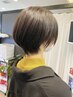 【ワンランク上の艶カラー】似合わせカット+透明感カラー＋marbb　￥13,500