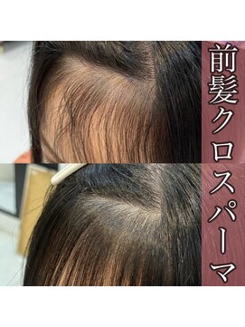 アマトウキョウ 表参道(AMA TOKYO) 韓国ヘア/韓国スタイル/縮毛矯正/髪質改善/レイヤーカット