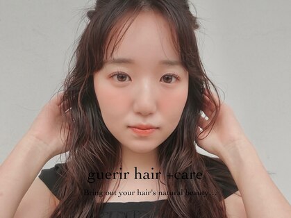 ゲリール ヘア プラス ケア(guerir hair+care)の写真