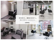 コンマ(,)の雰囲気（診断スペースもあり洗練された空間）